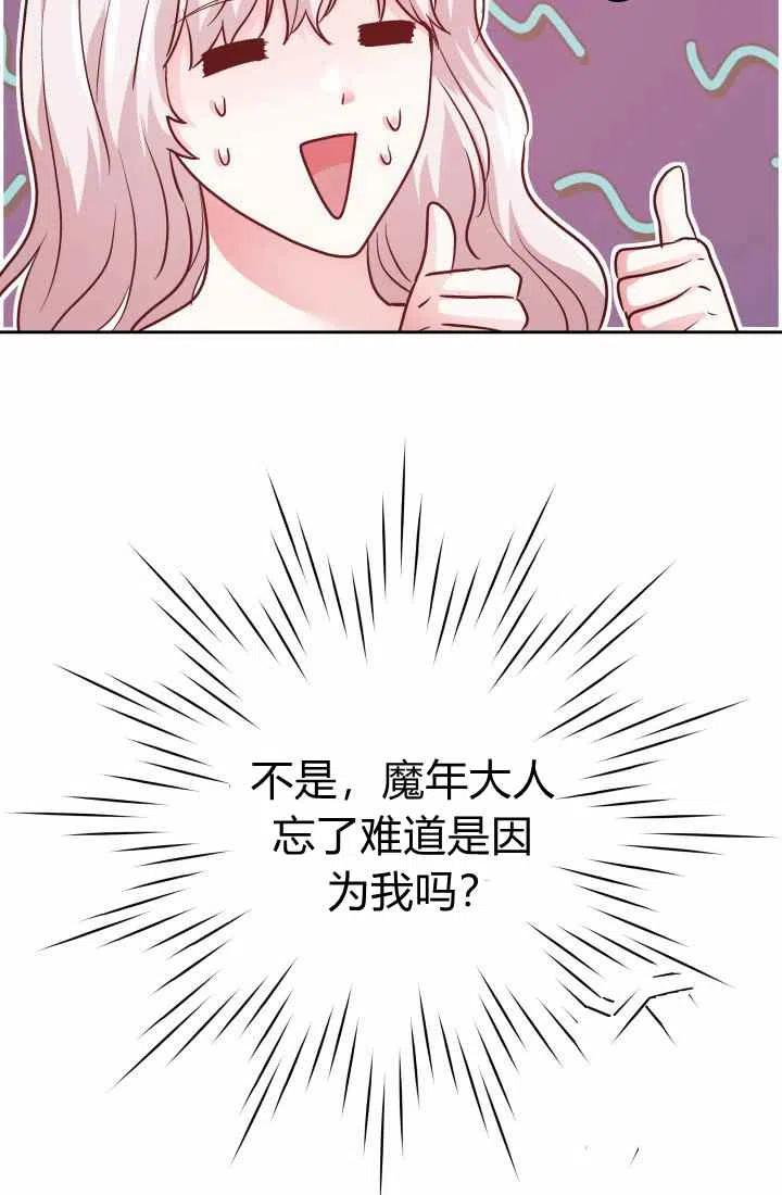 第14话77