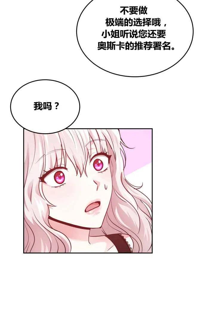 第7话43
