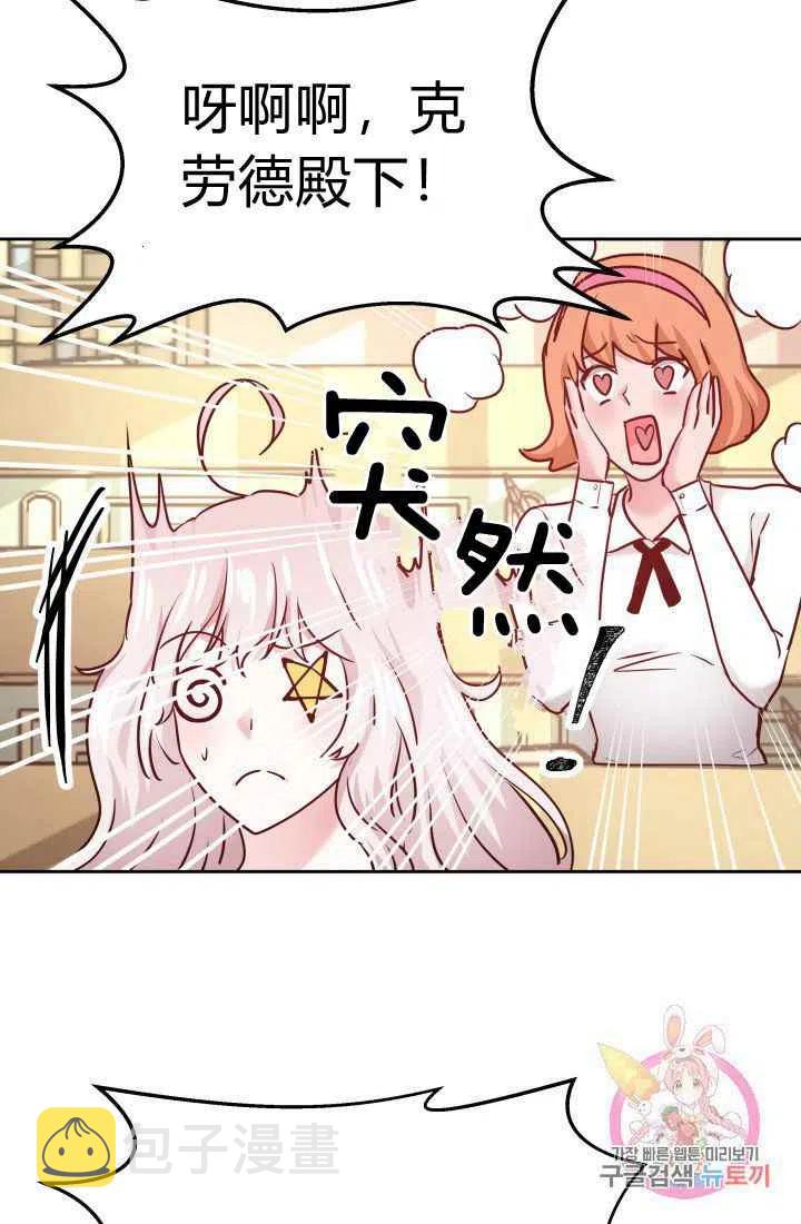 第9话47