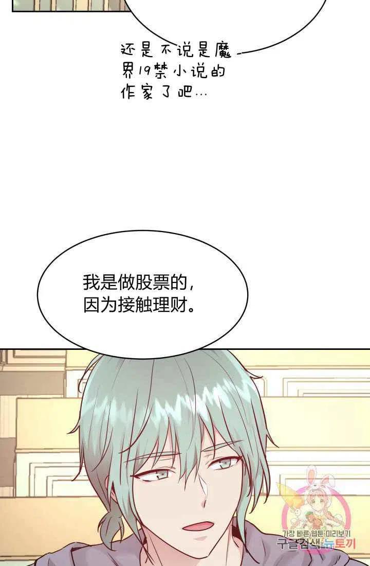 第9话69
