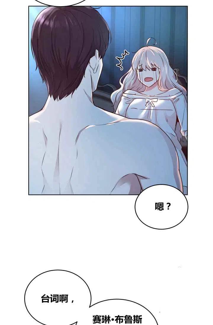 第4话57