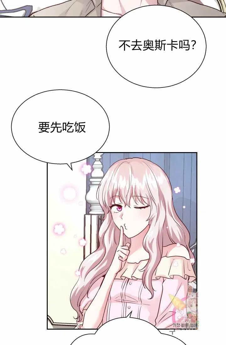 第14话34