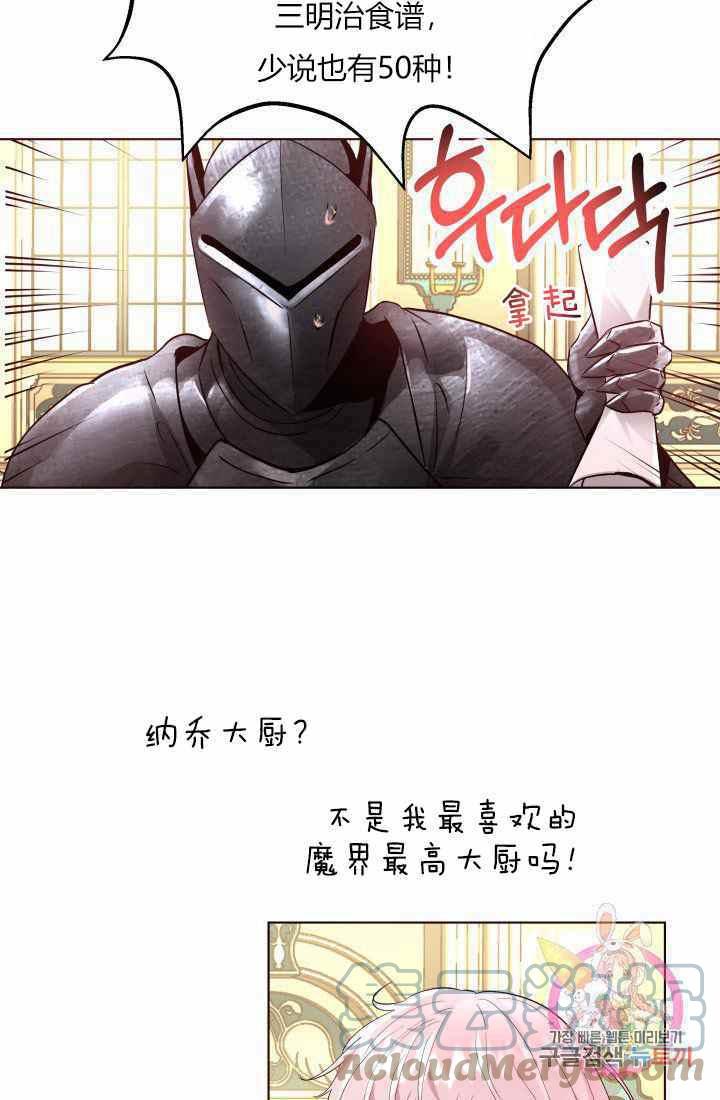 第17话6