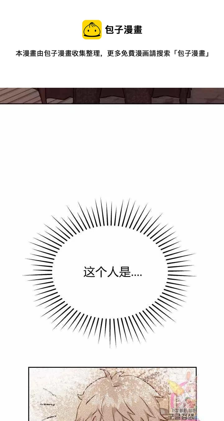 第14话57