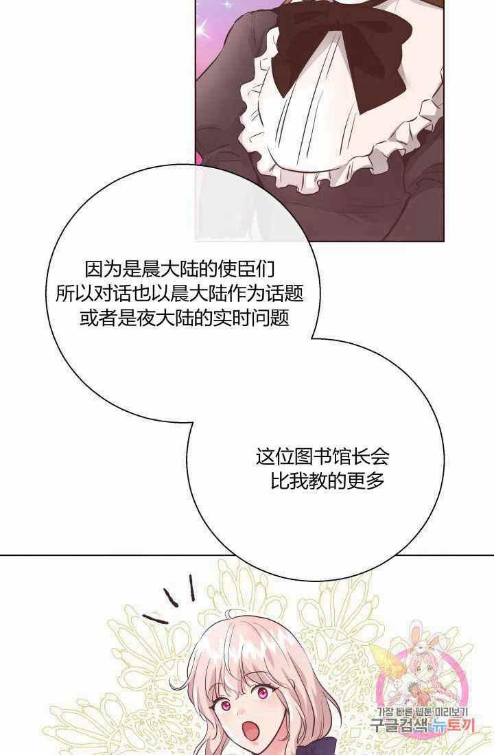 第17话68