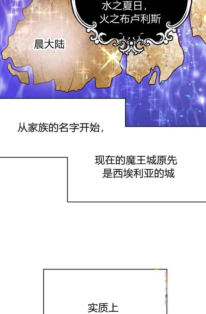 第15话54
