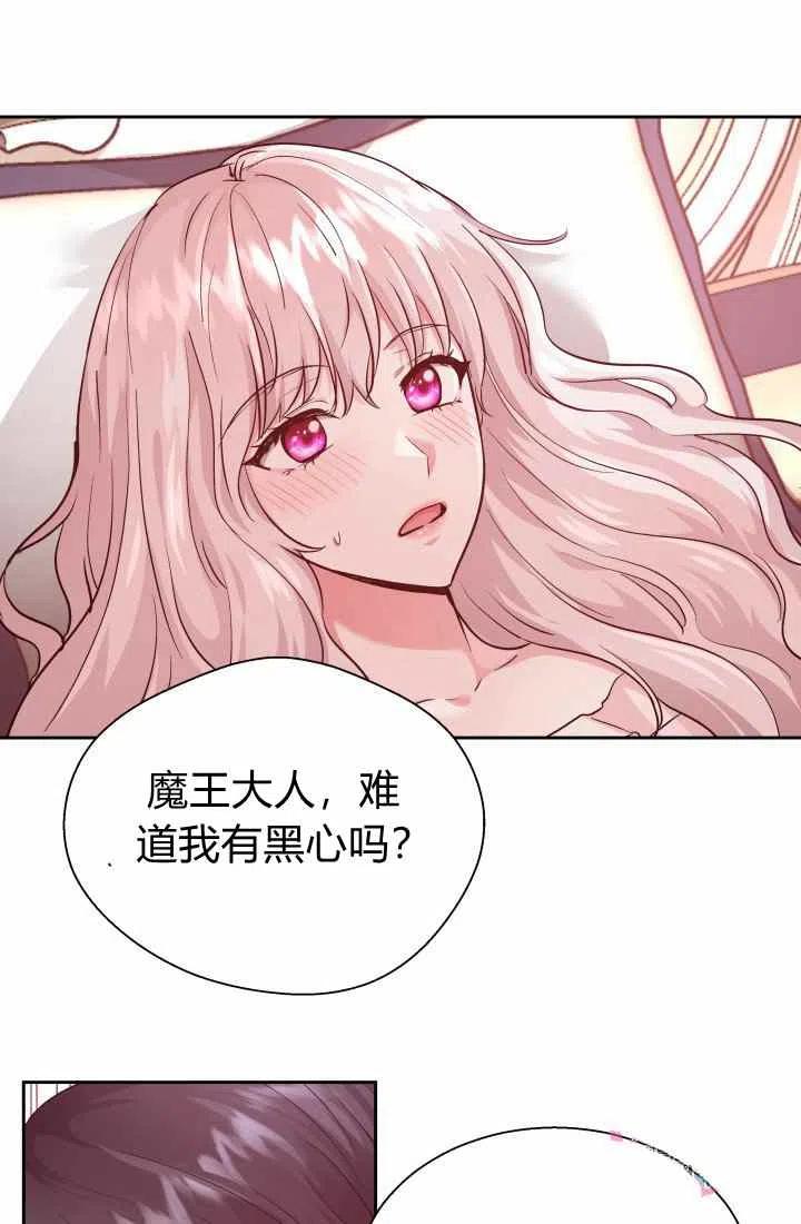 第14话4