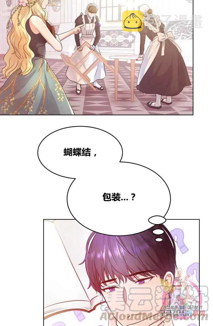第3话3