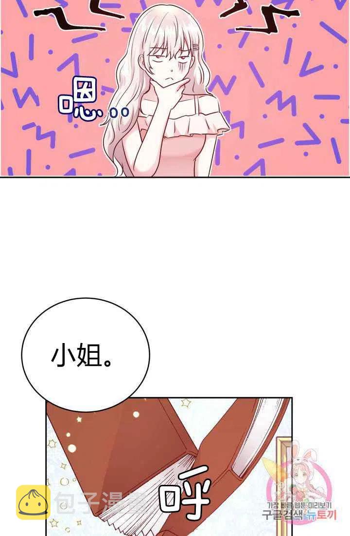 第9话16
