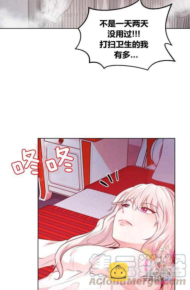 第3话70