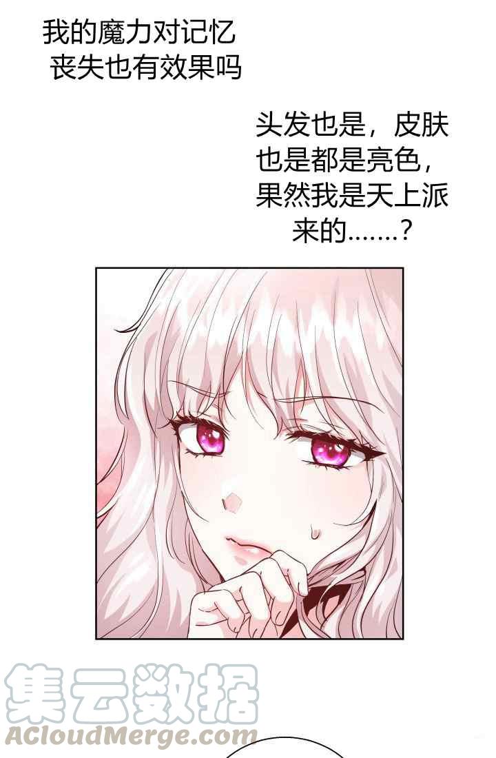 第16话15