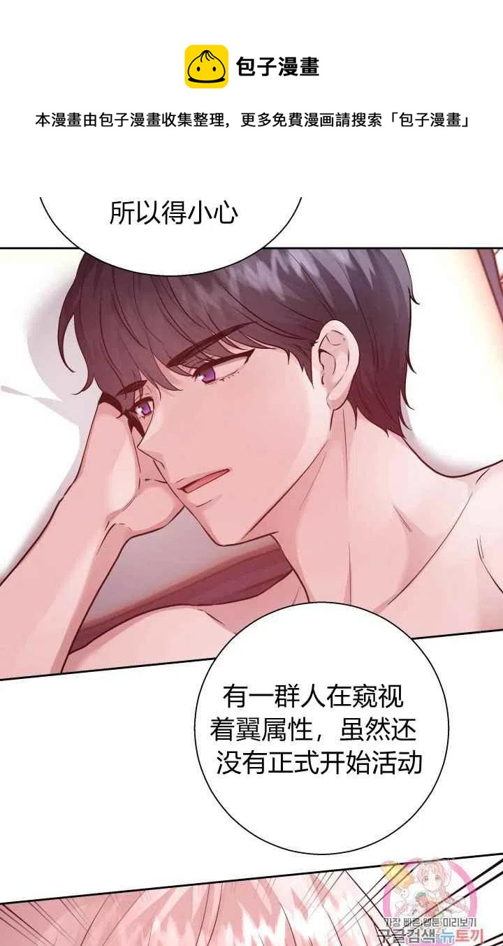 第13话53