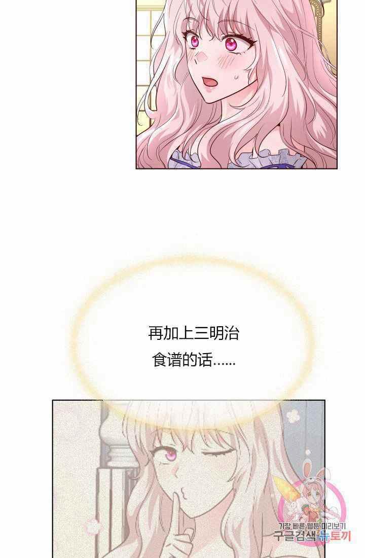 第17话7