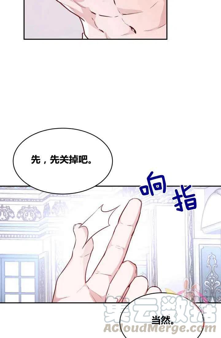 第4话30