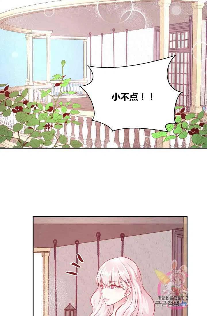 第8话63