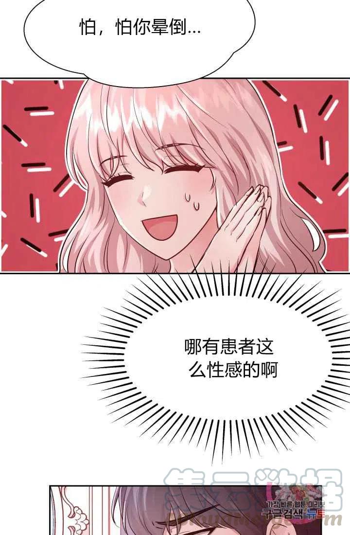 第13话9