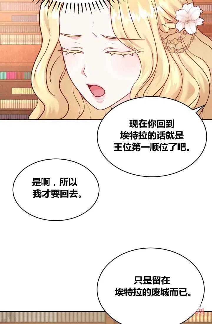 第8话44