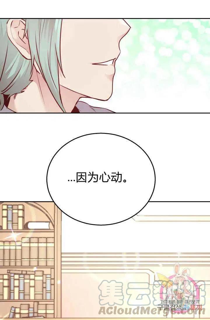 第9话73