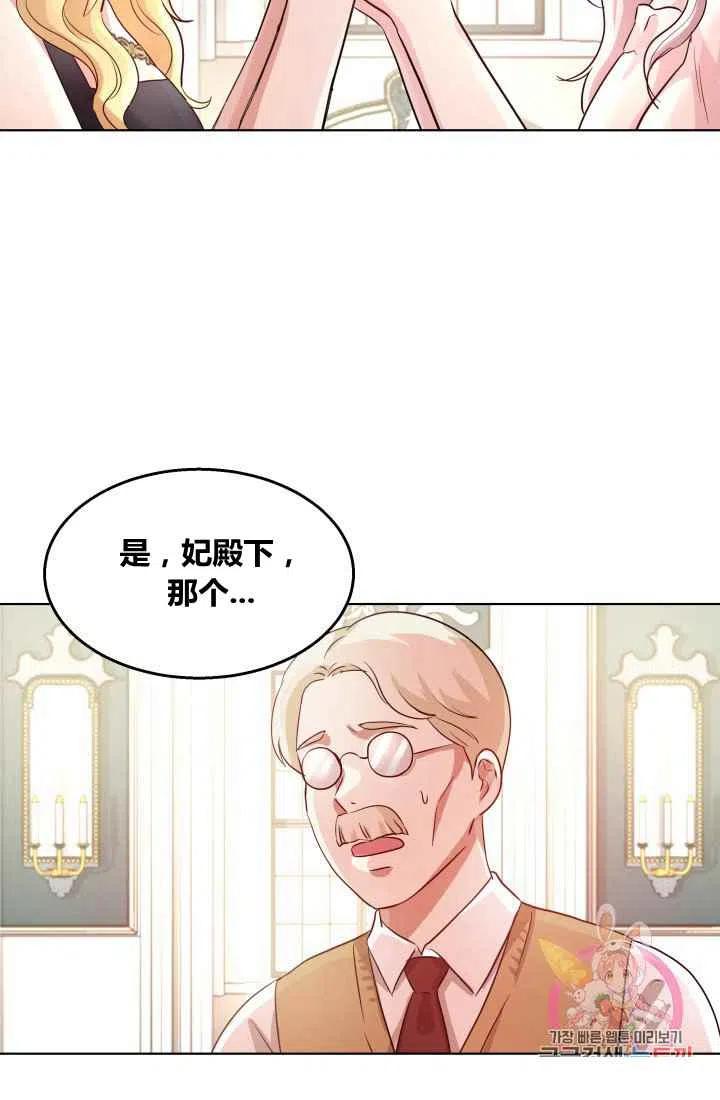 第2话28