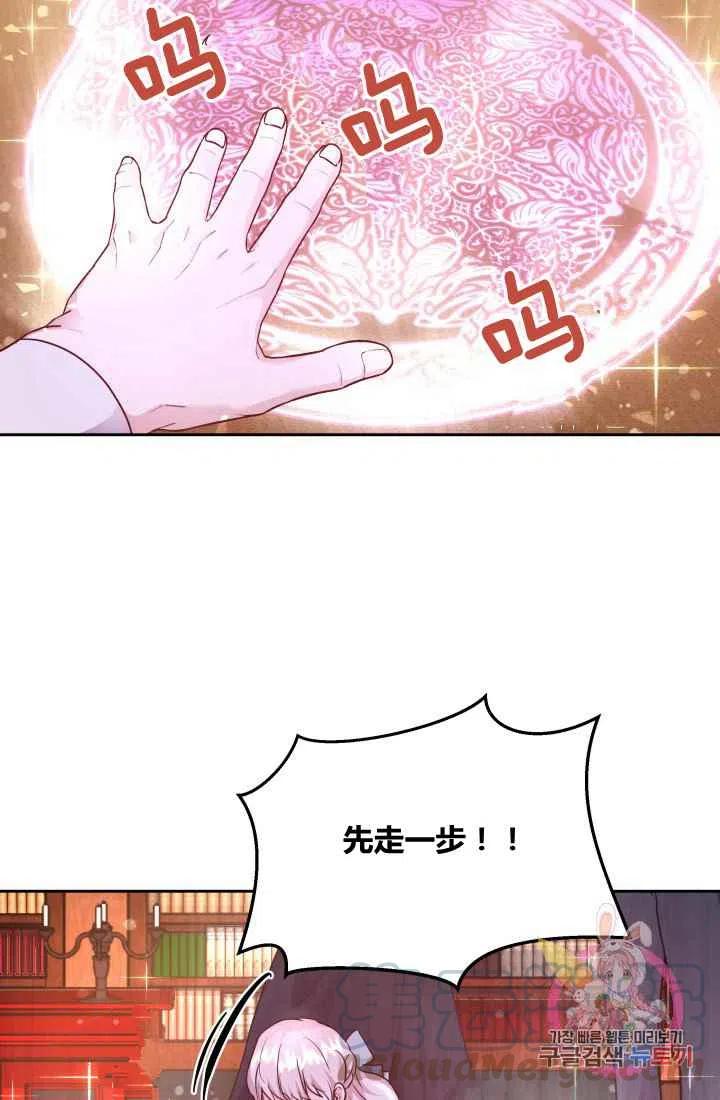第8话24