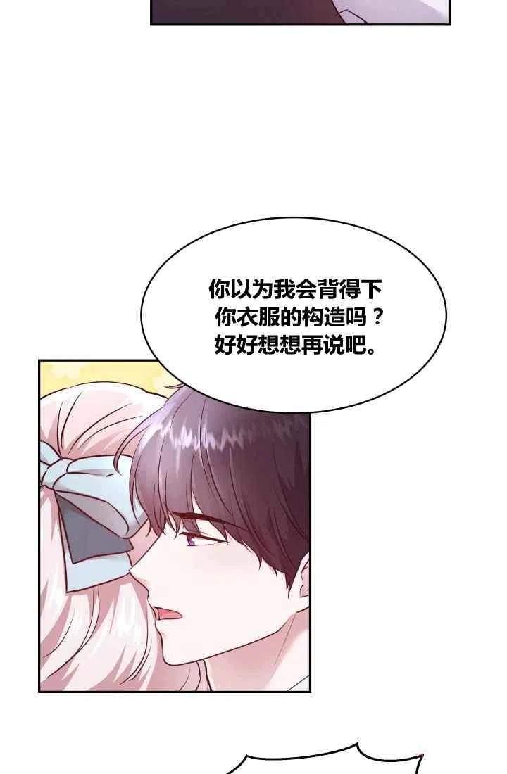 第8话5
