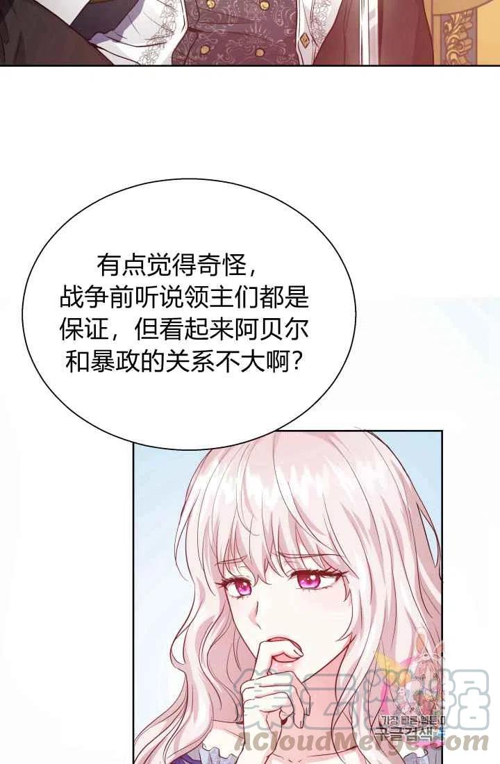 第15话64