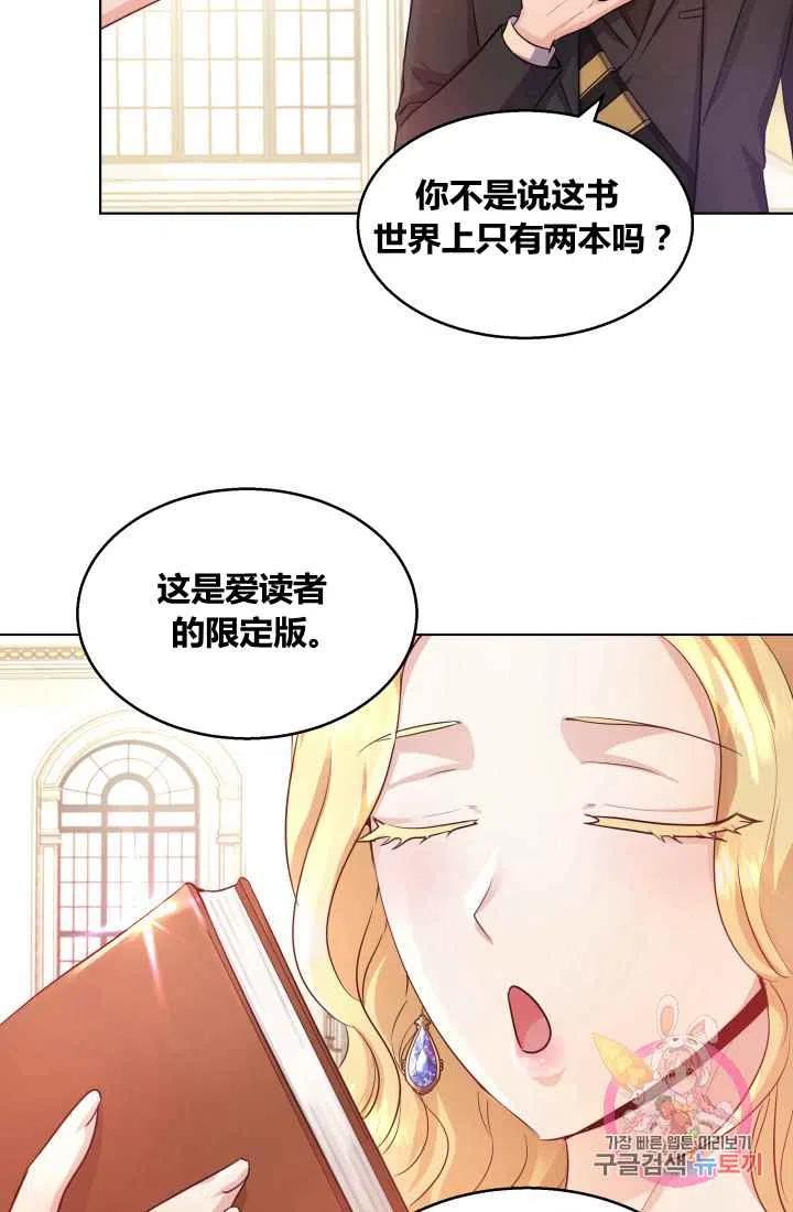 第2话56