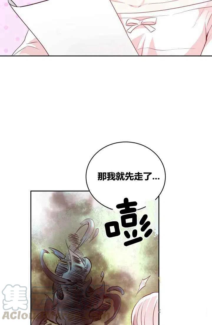 第5话36