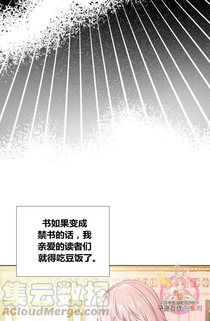 第2话3