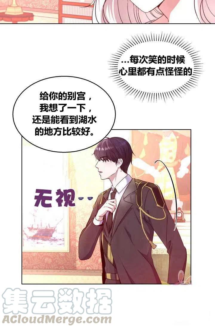 第3话45