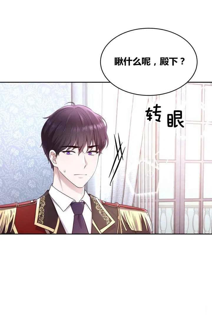 第5话56