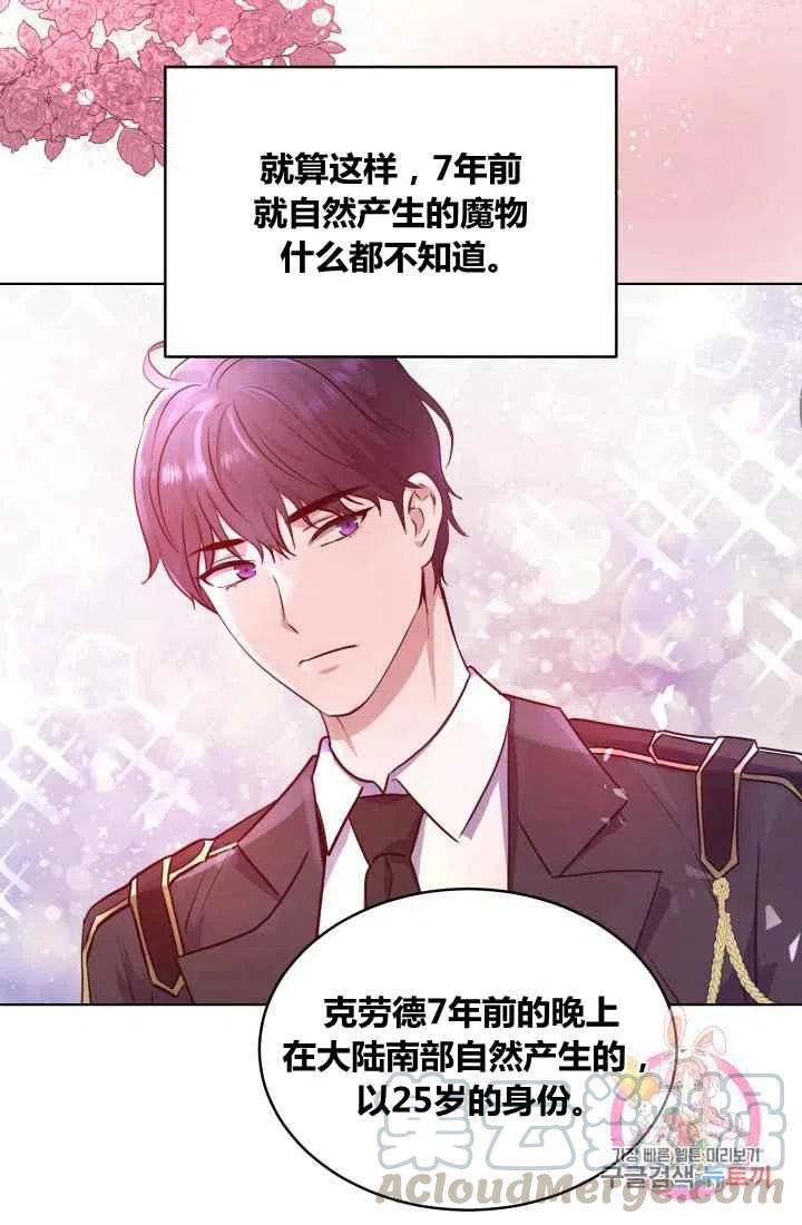 第3话9