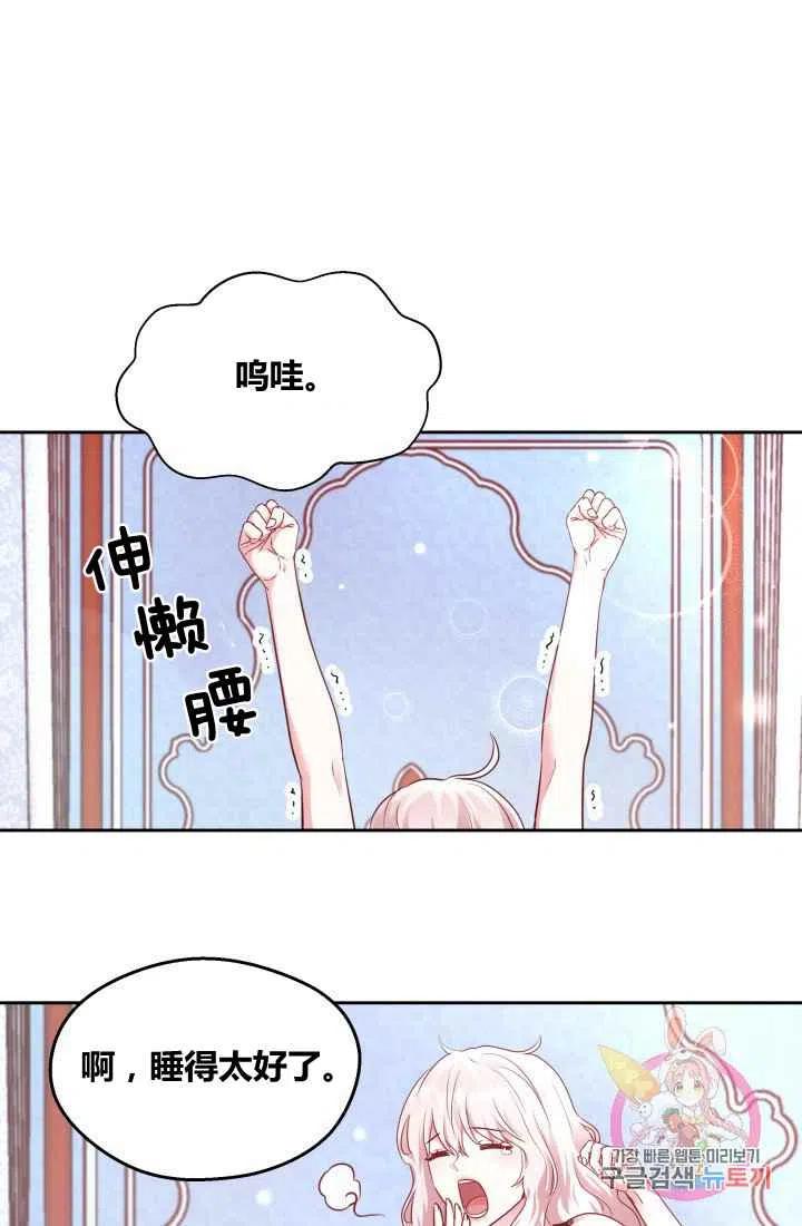 第7话19