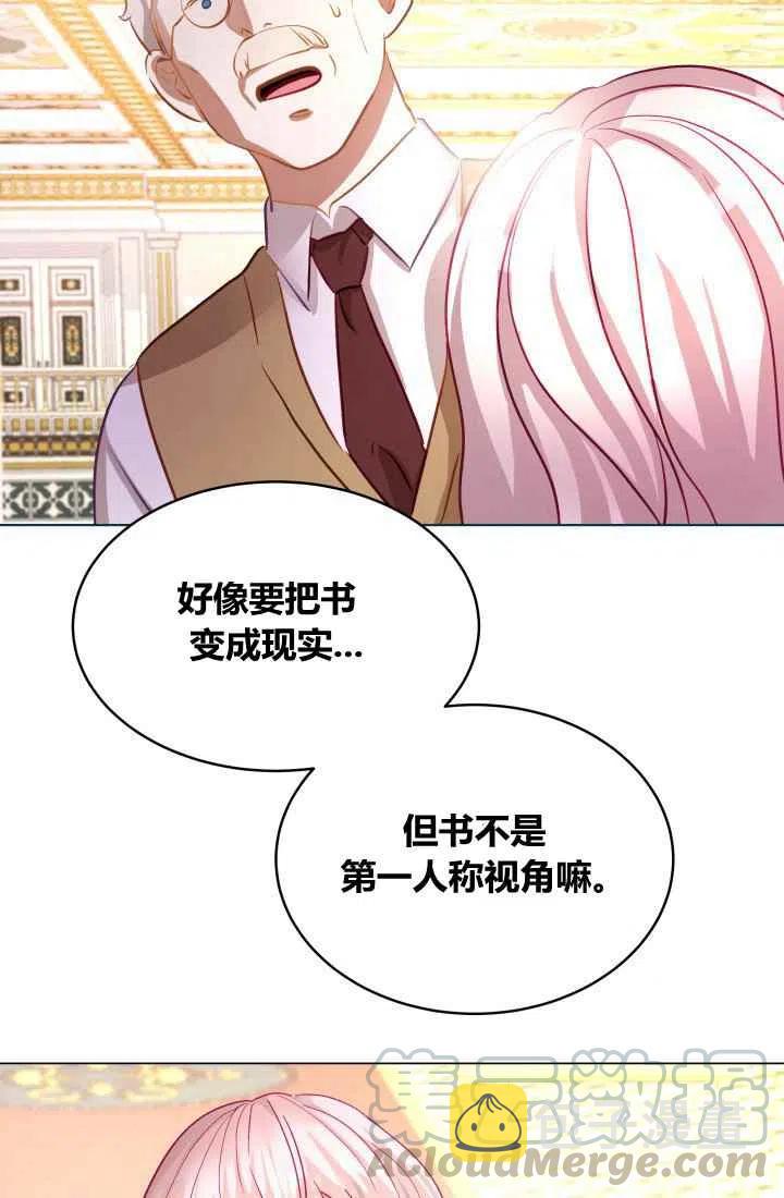 第1话112