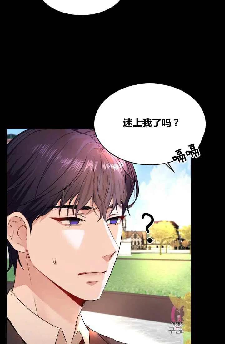 第1话46