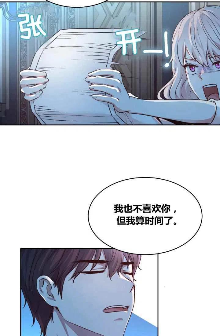 第4话78