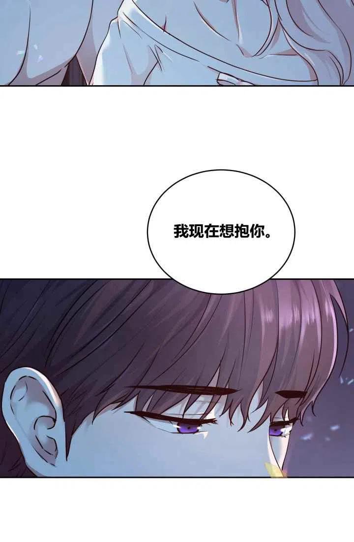 第4话46