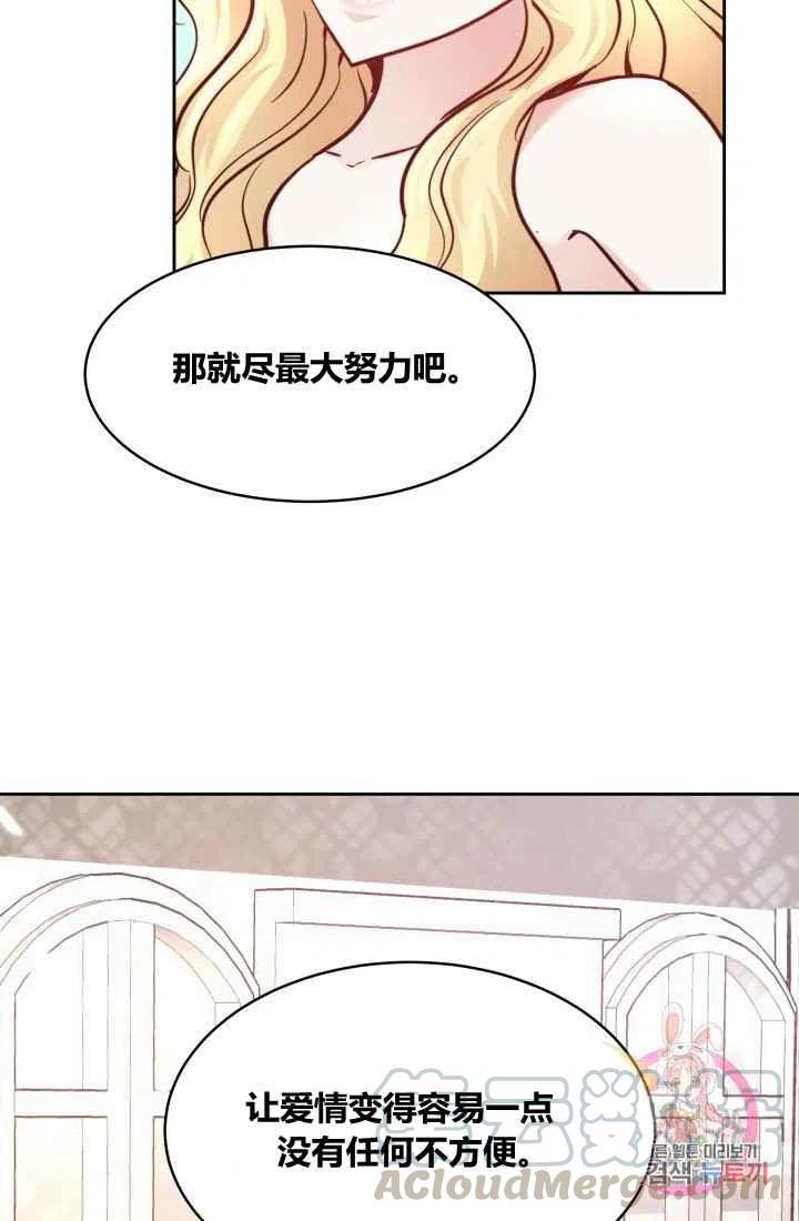 第8话61
