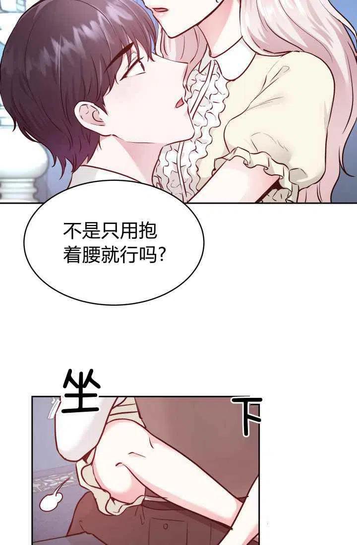第10话34