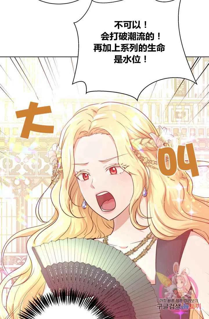第3话26