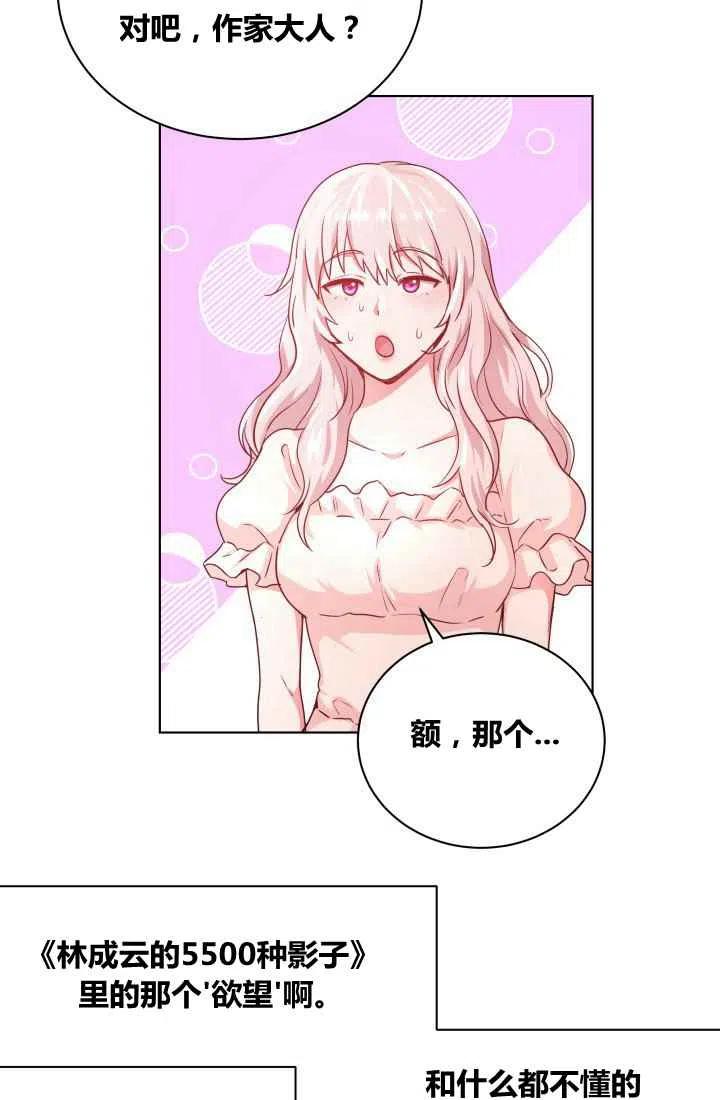 第3话22