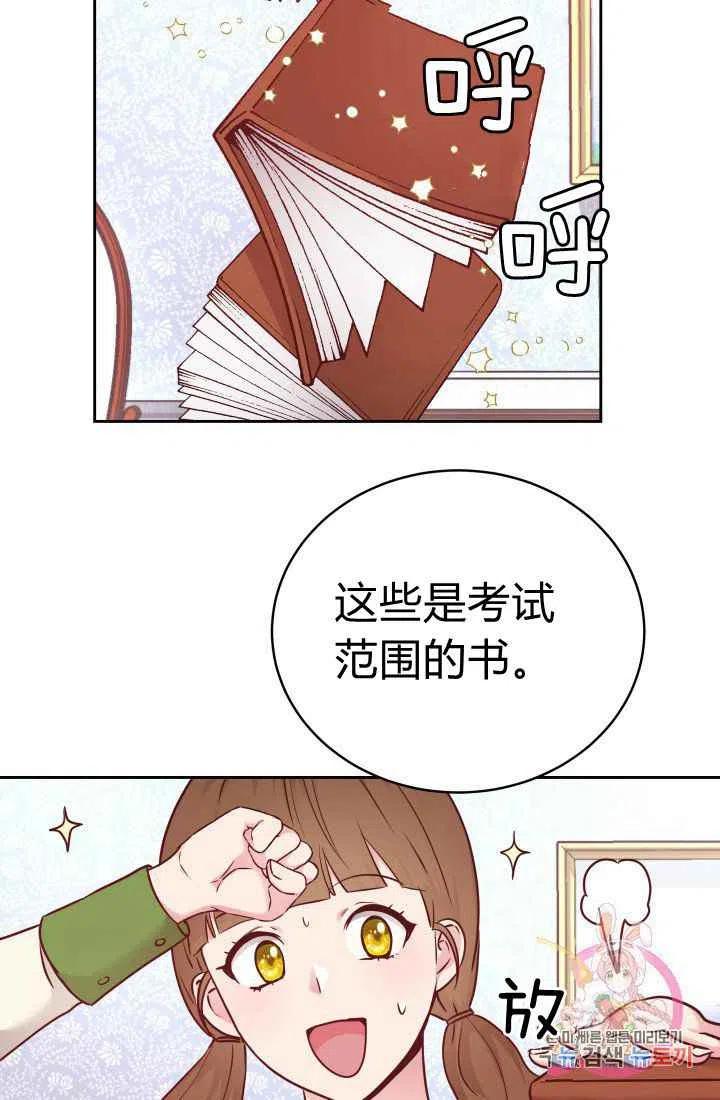 第9话17