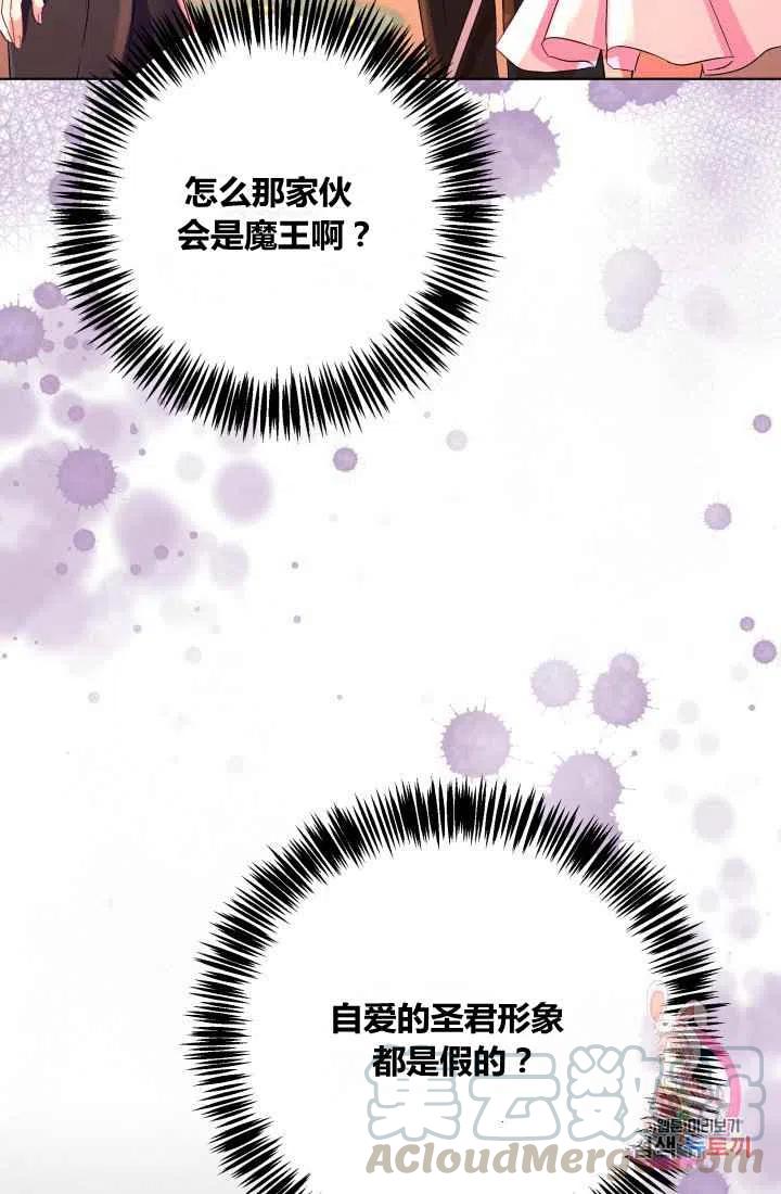 第1话40