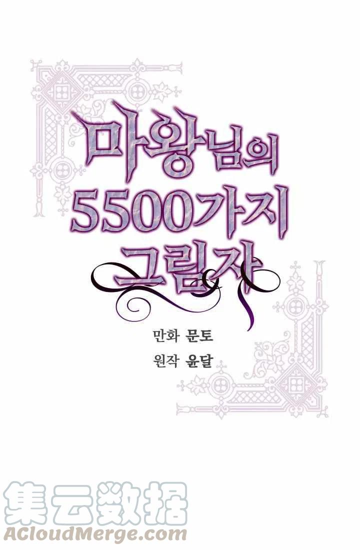 第14话3
