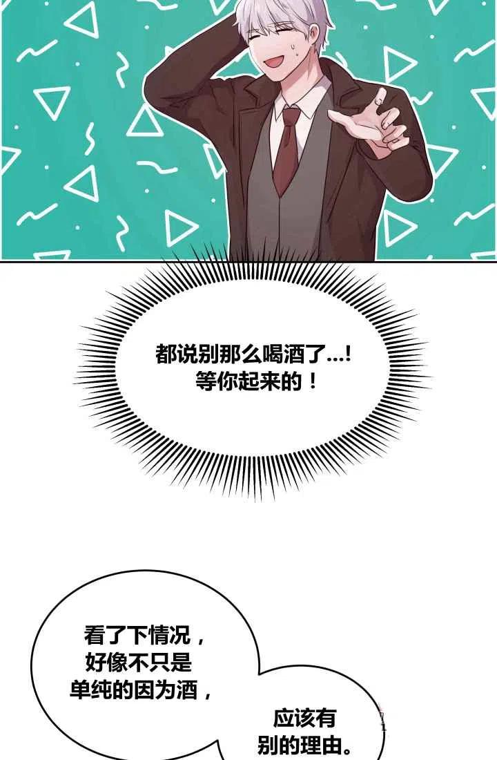 第7话13