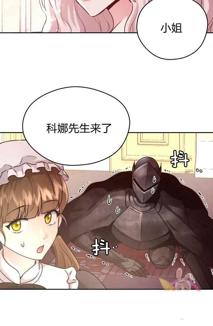 第12话46