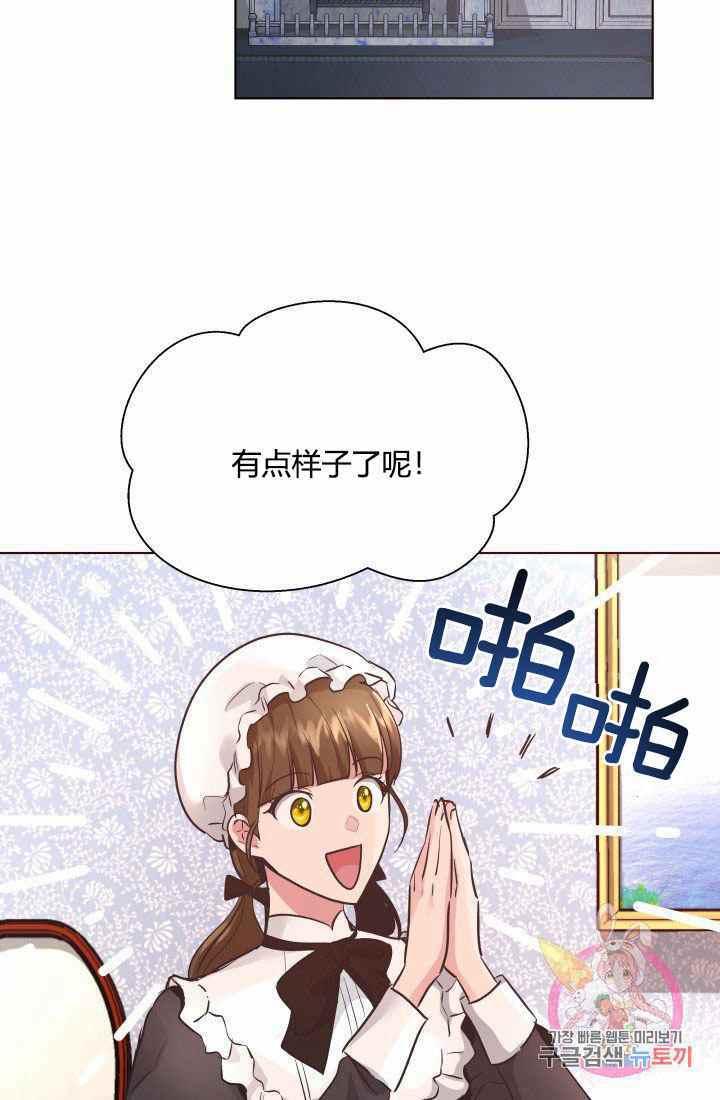 第17话65