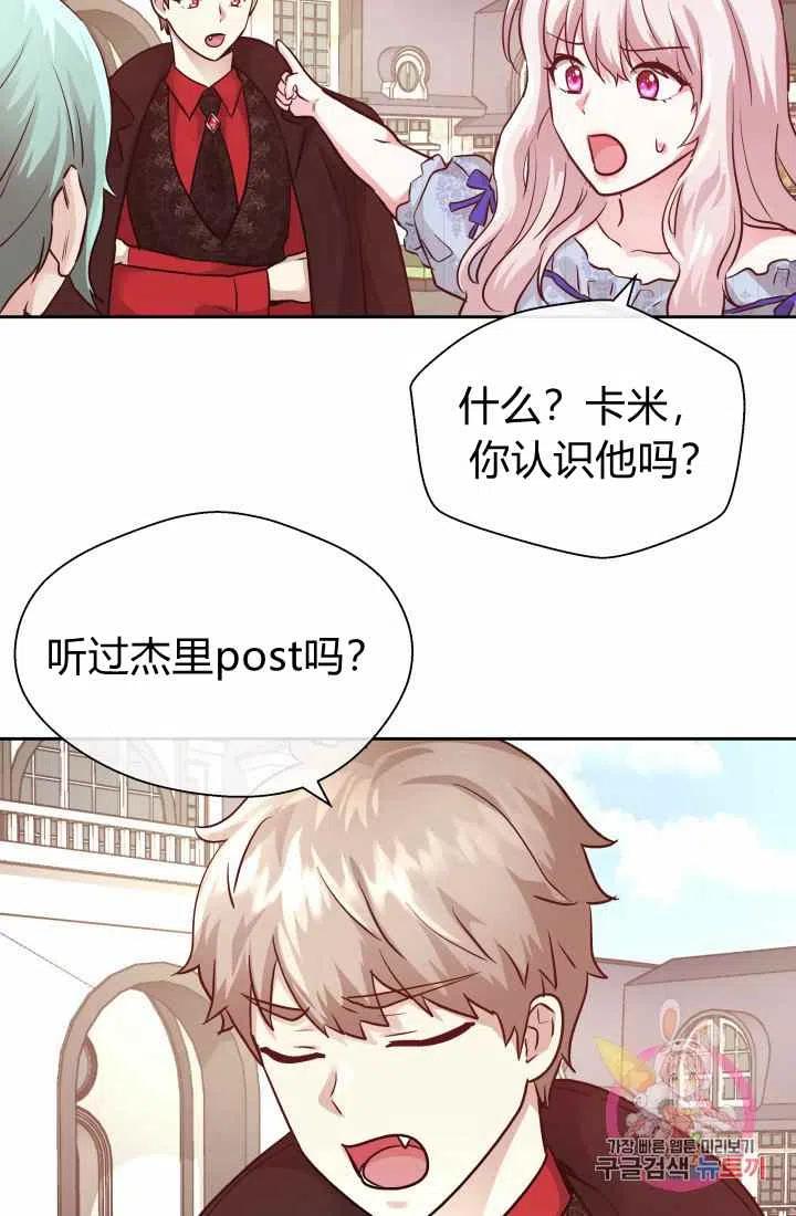 第14话59