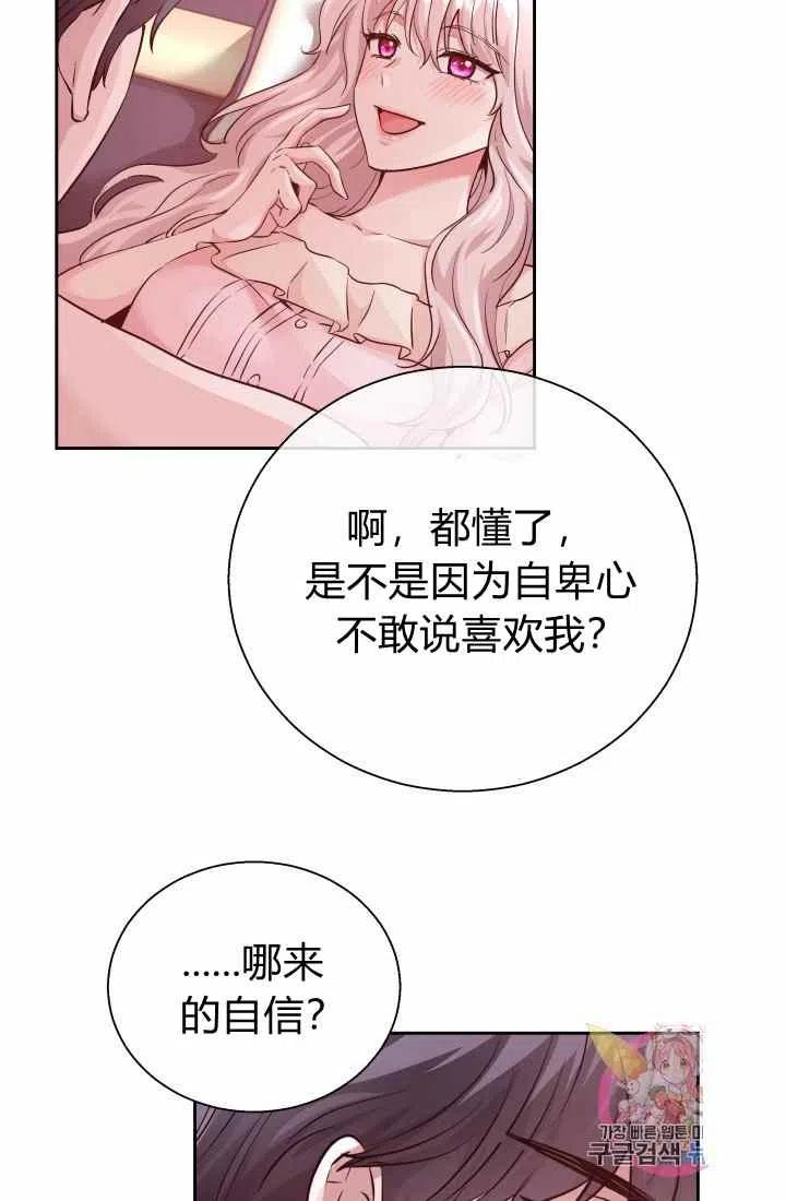 第14话10