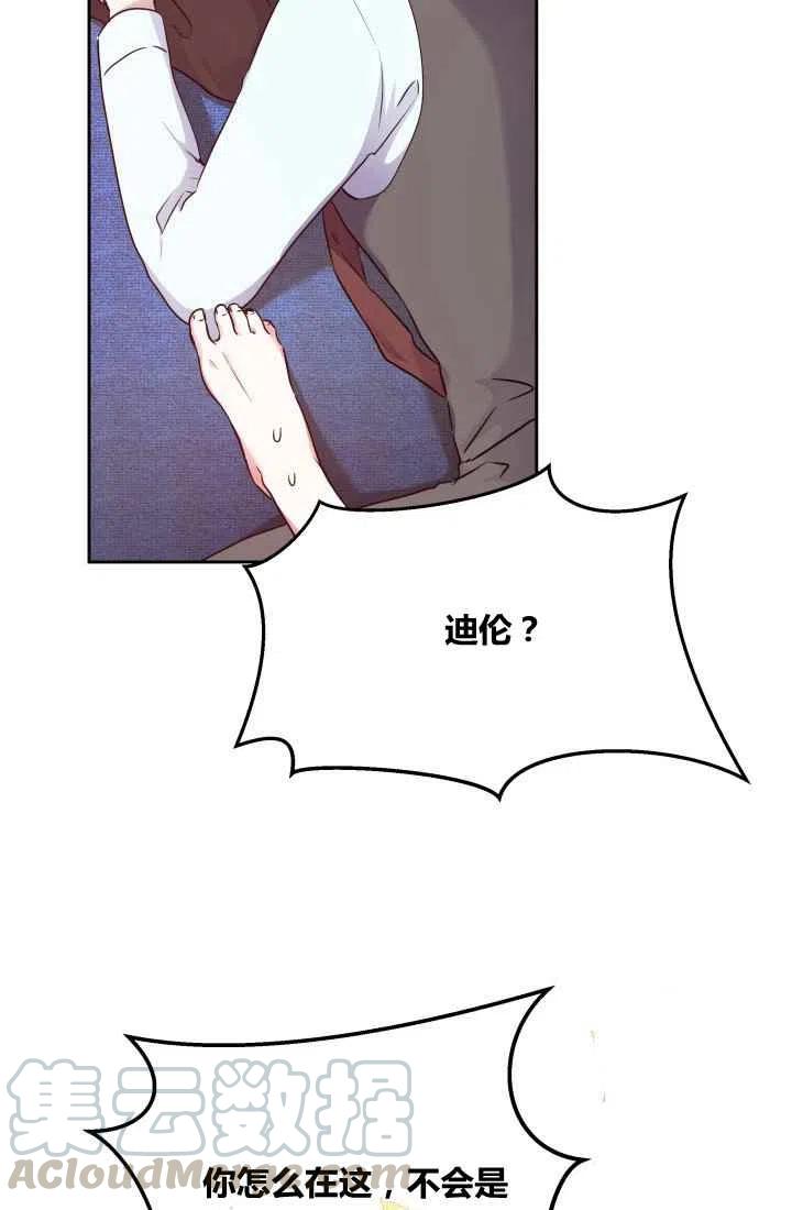 第7话21